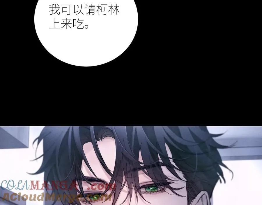 第62话 糖果回礼 第19页