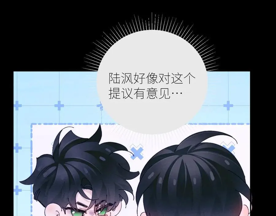 第62话 糖果回礼 第21页