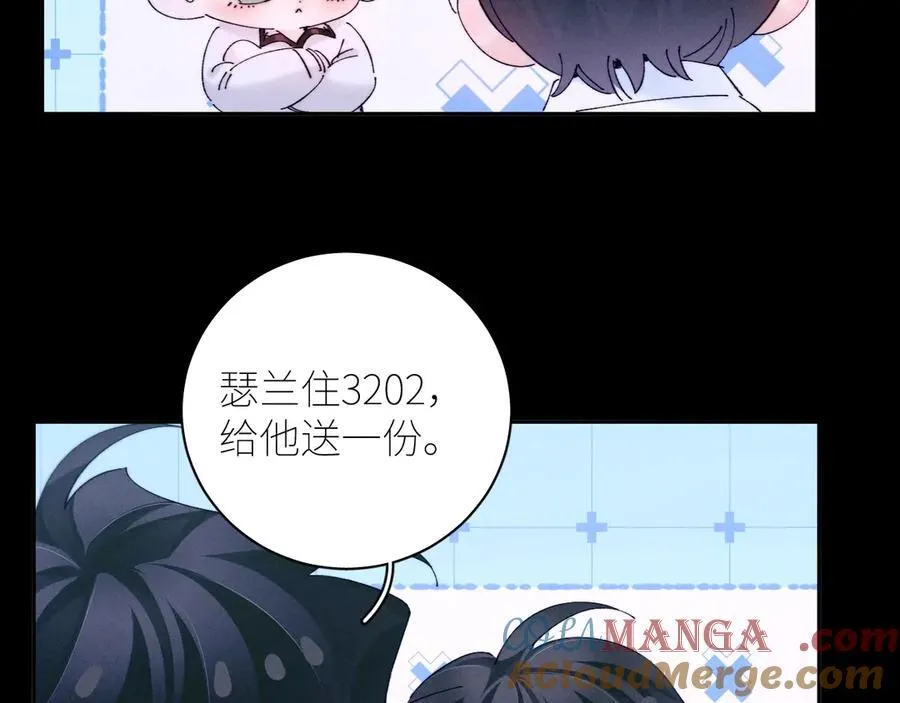 第62话 糖果回礼 第22页
