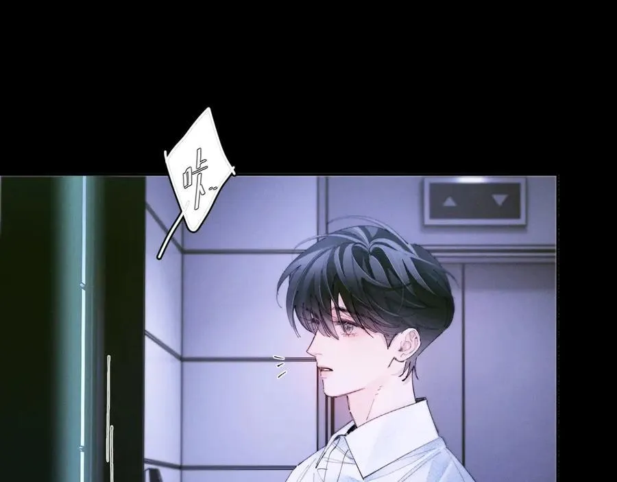 第62话 糖果回礼 第27页