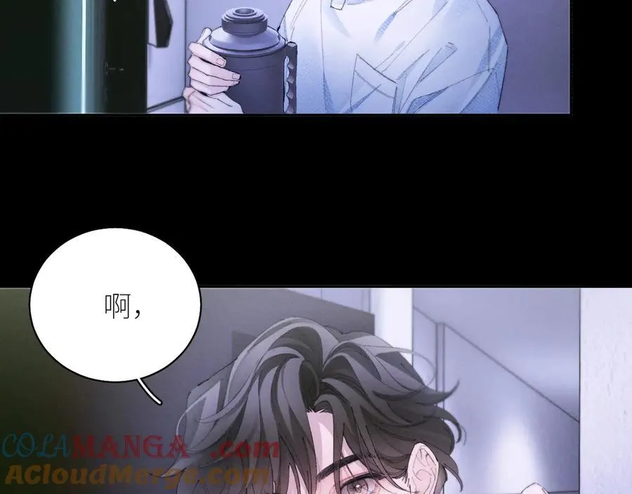 第62话 糖果回礼 第28页