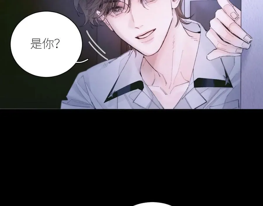 第62话 糖果回礼 第29页