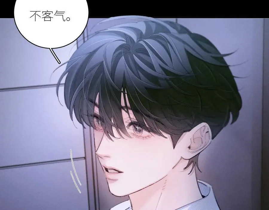 第62话 糖果回礼 第32页