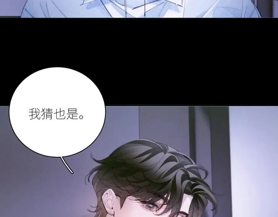 第62话 糖果回礼 第38页