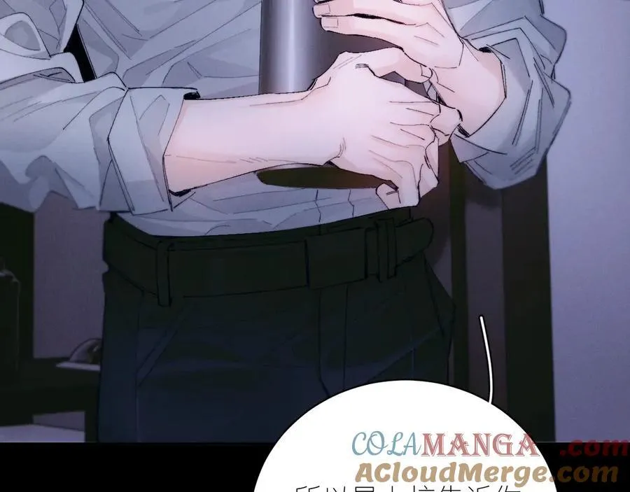 第62话 糖果回礼 第40页