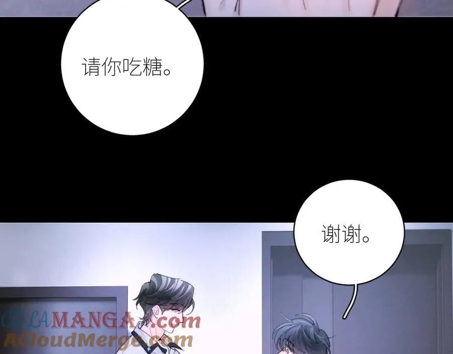 第62话 糖果回礼 第49页
