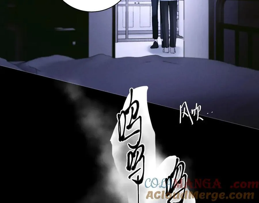 第62话 糖果回礼 第52页