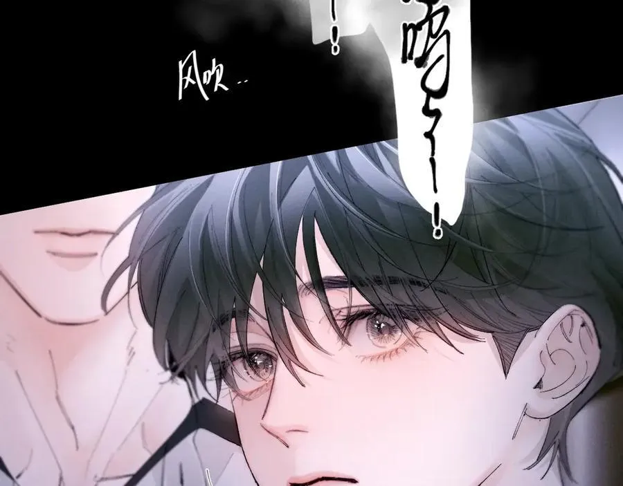 第62话 糖果回礼 第53页