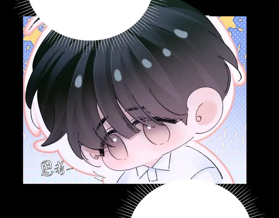 第62话 糖果回礼 第63页