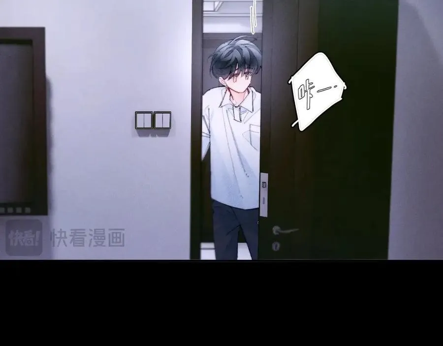 第62话 糖果回礼 第69页
