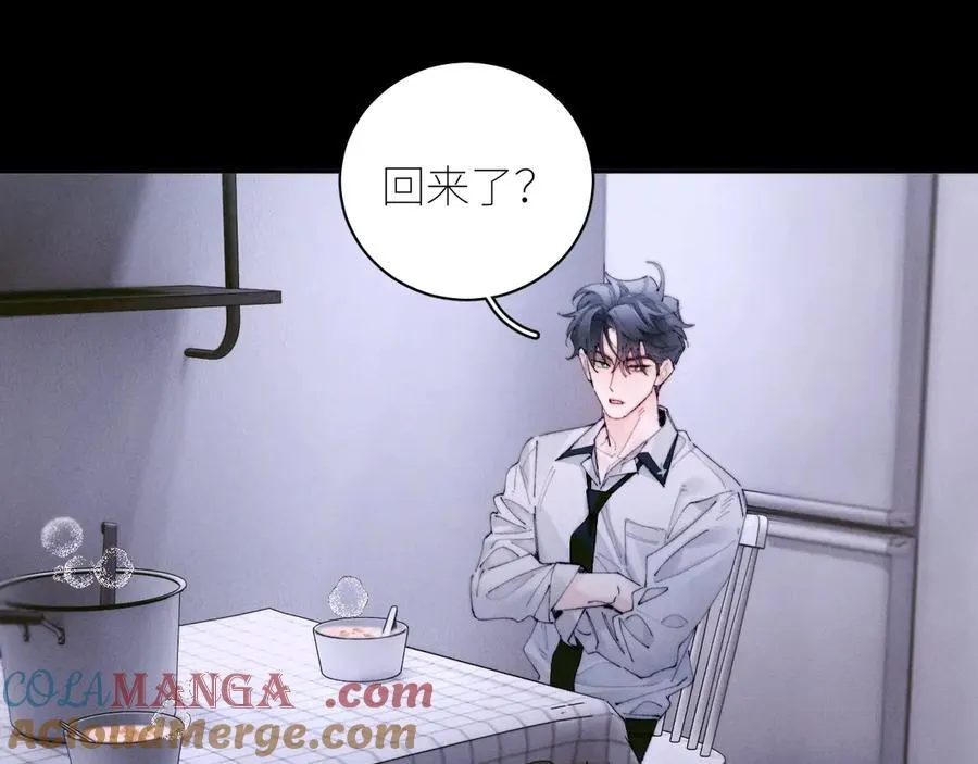 第62话 糖果回礼 第70页