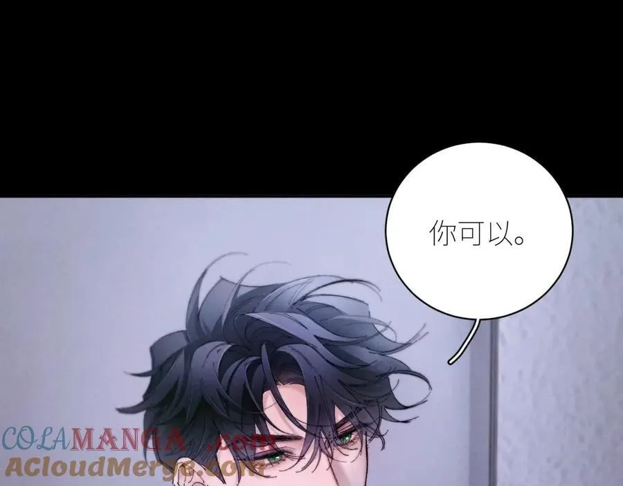 第62话 糖果回礼 第76页