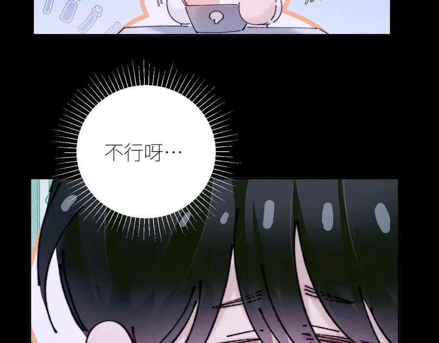 第62话 糖果回礼 第87页