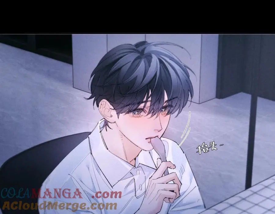 第63话 脱罪 第4页