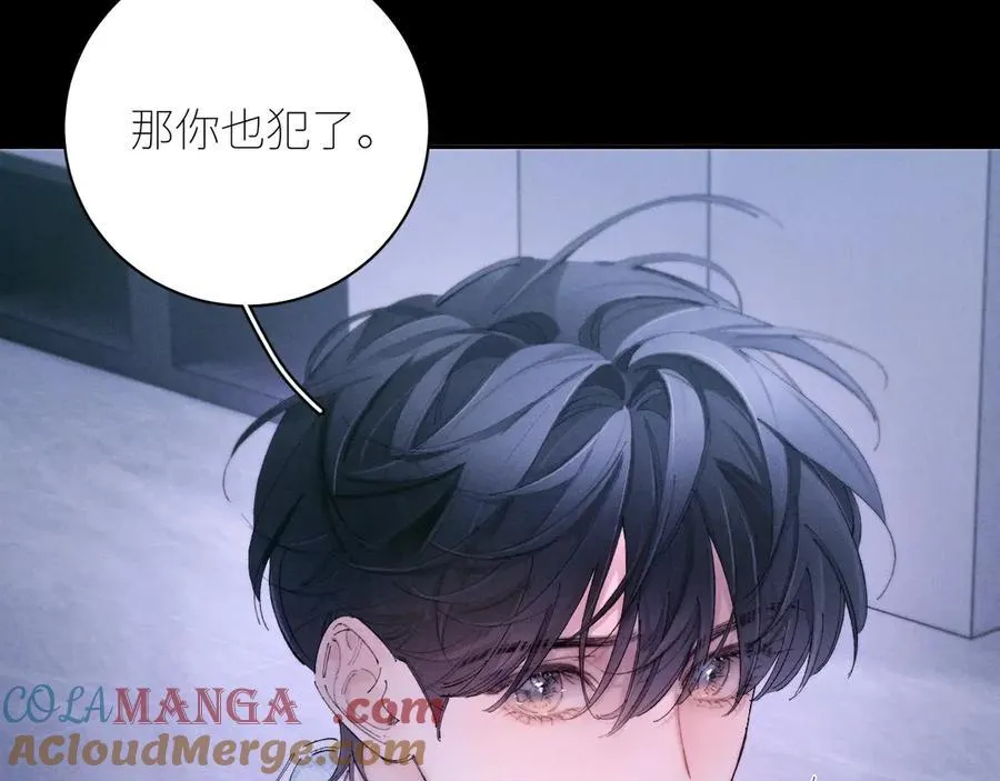 第63话 脱罪 第13页