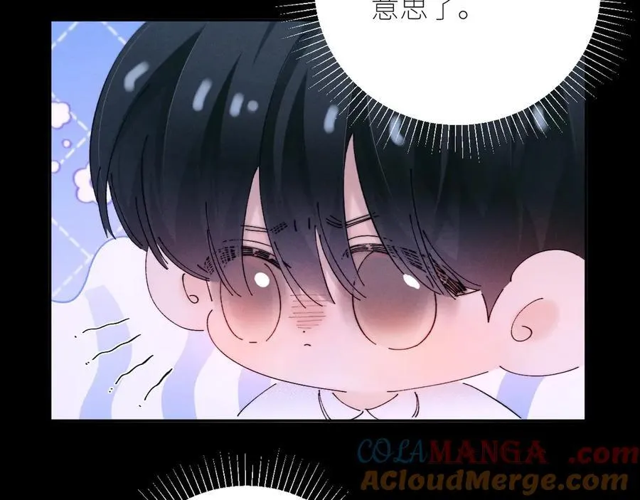 第63话 脱罪 第19页