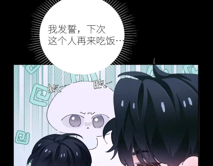 第63话 脱罪 第20页