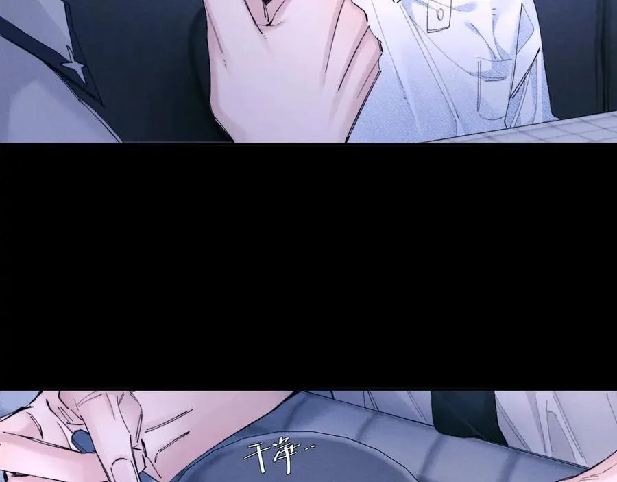第63话 脱罪 第27页