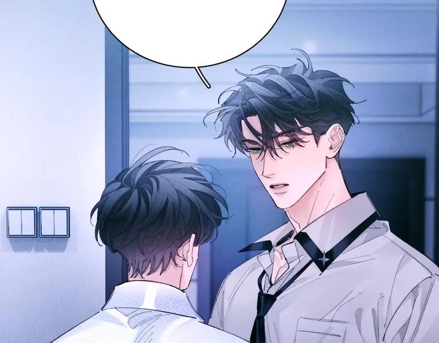 第63话 脱罪 第32页
