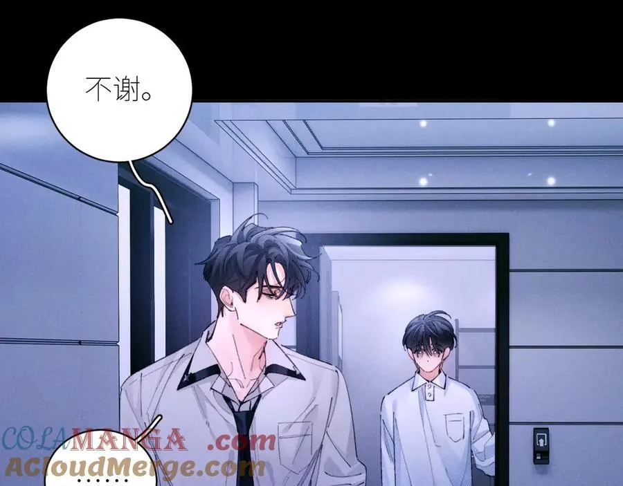 第63话 脱罪 第34页
