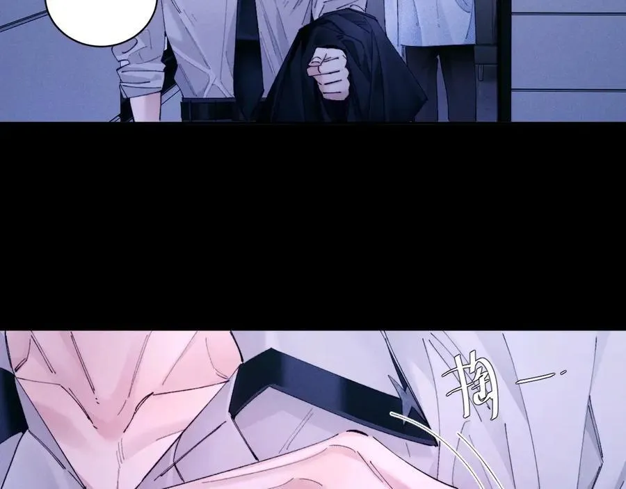 第63话 脱罪 第35页