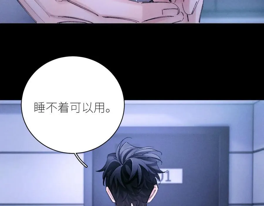 第63话 脱罪 第39页