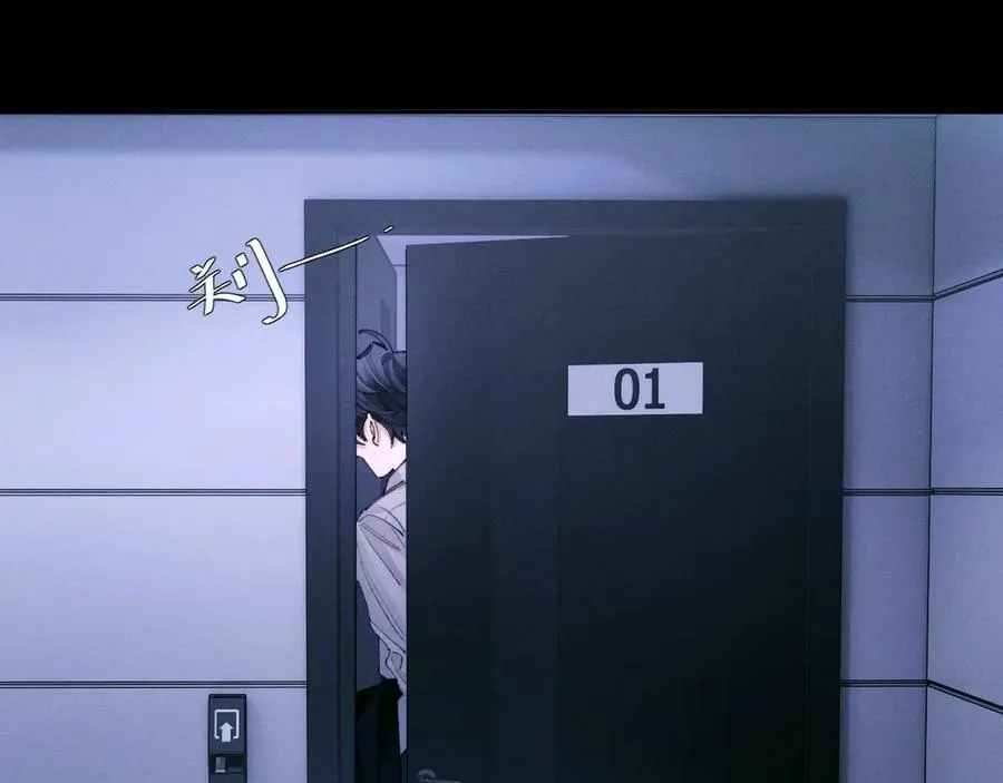 第63话 脱罪 第41页