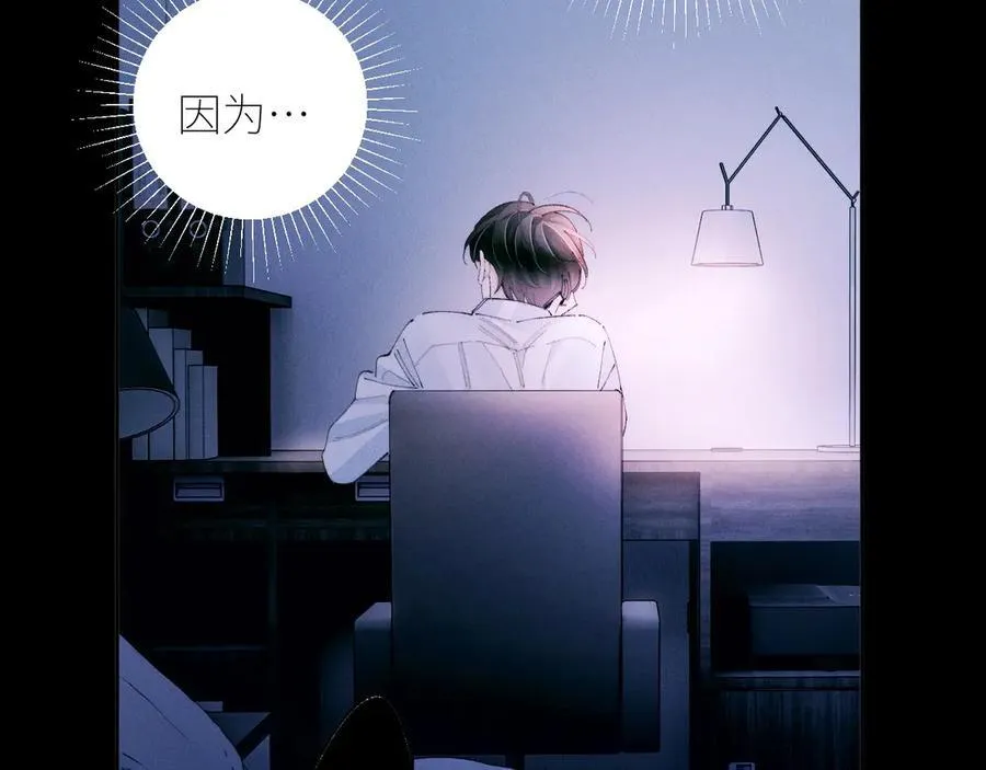 第63话 脱罪 第54页
