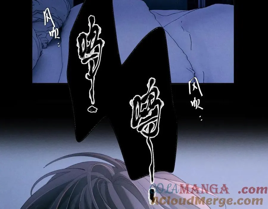 第63话 脱罪 第55页