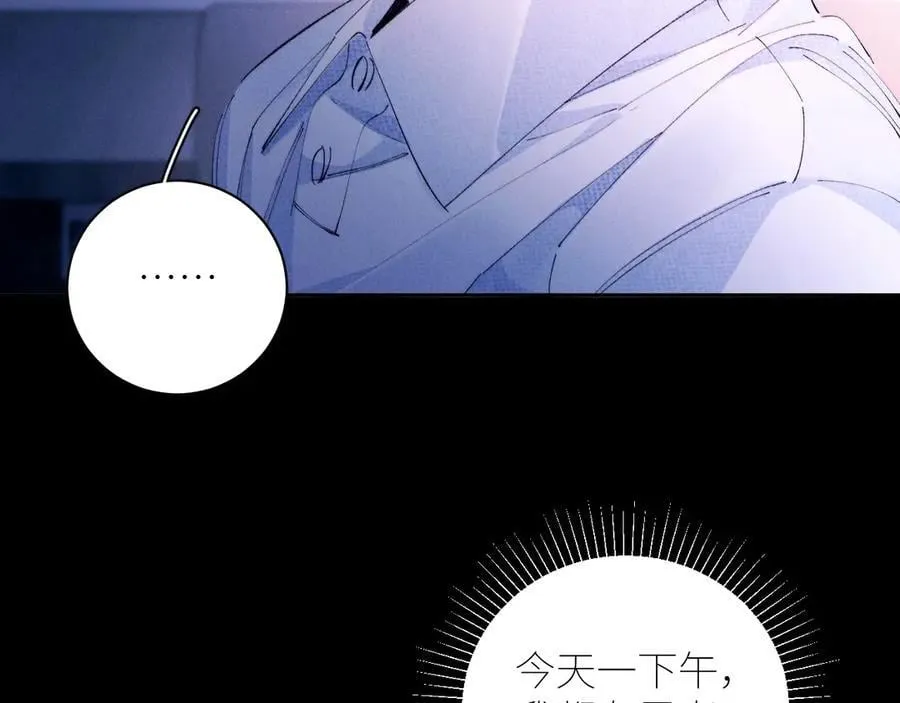 第63话 脱罪 第57页