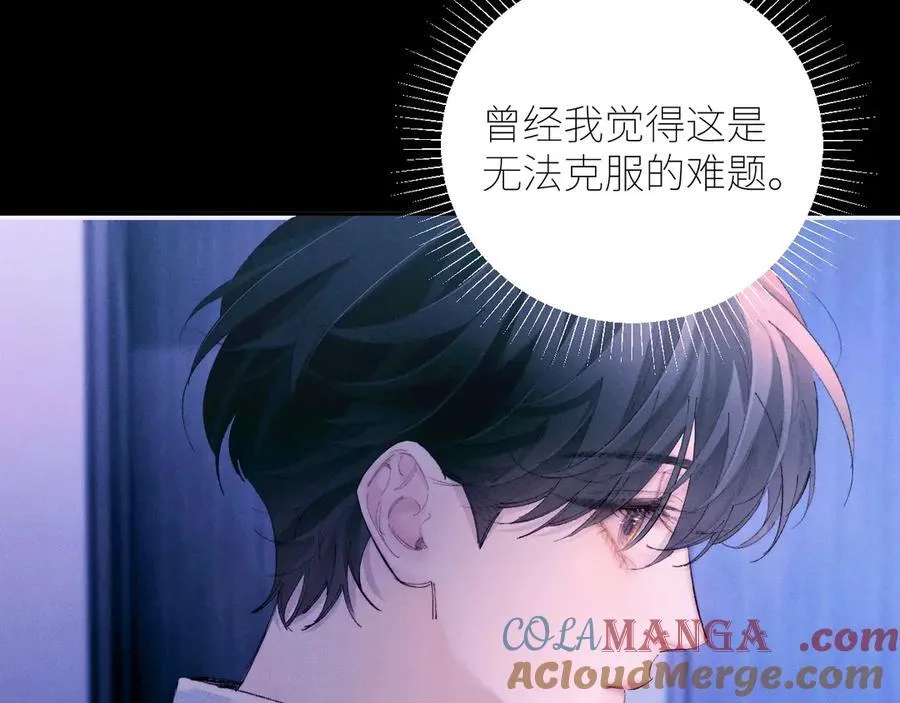 第63话 脱罪 第61页