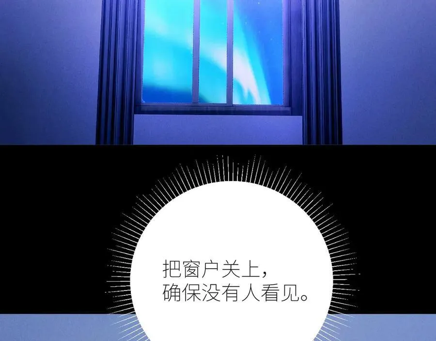 第63话 脱罪 第65页