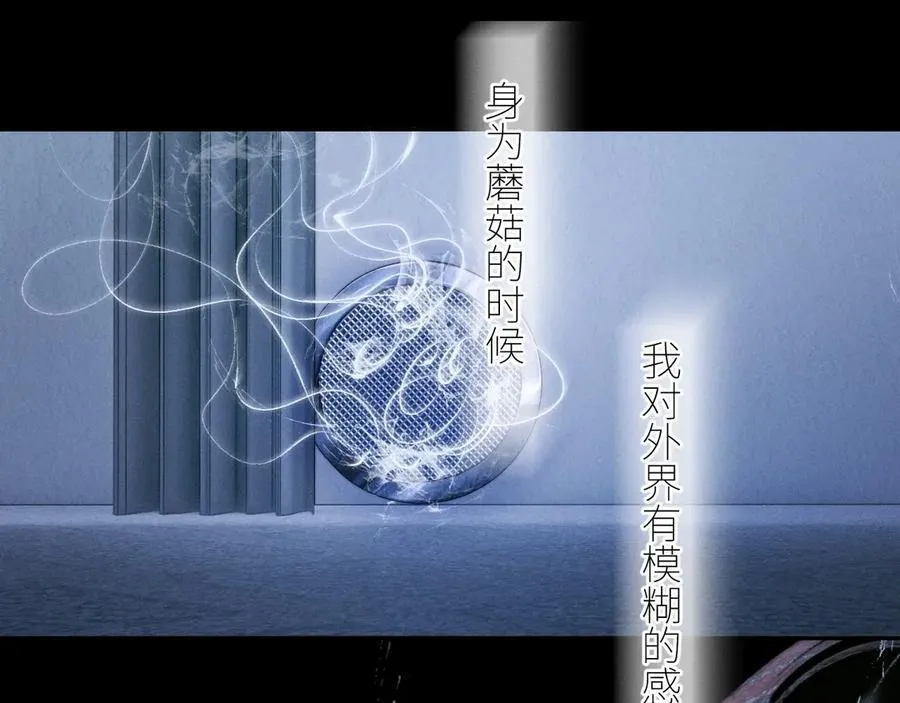 第63话 脱罪 第75页