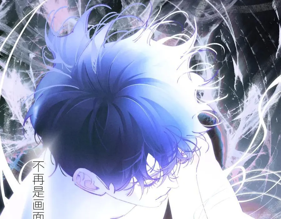 第63话 脱罪 第78页