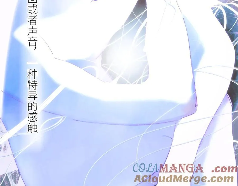 第63话 脱罪 第79页