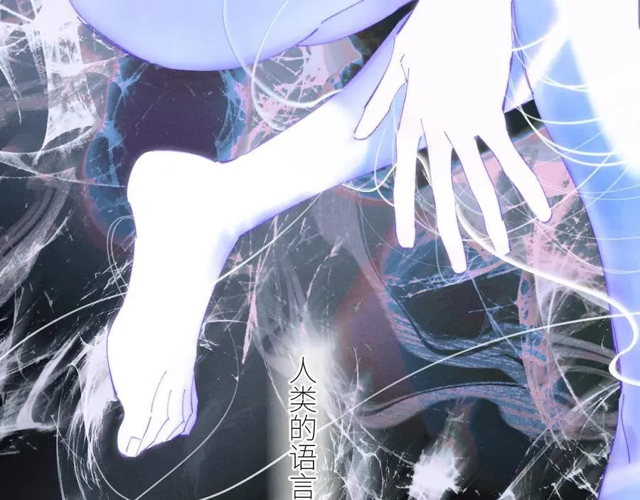 第63话 脱罪 第80页