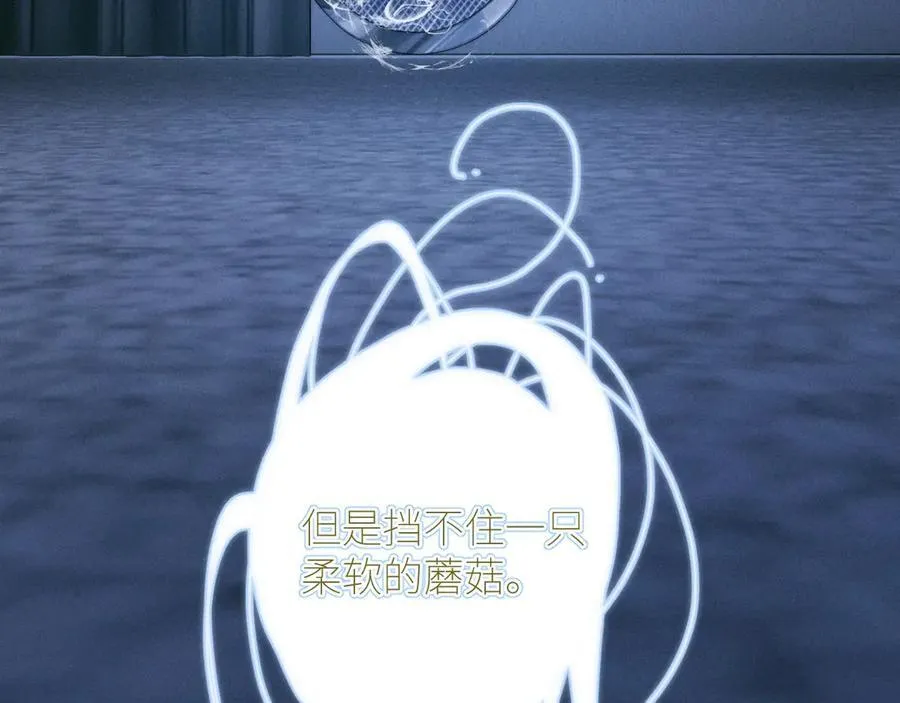 第63话 脱罪 第86页