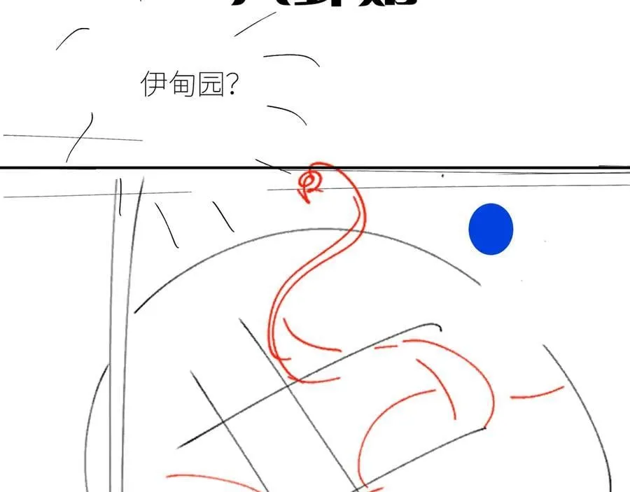 第63话 脱罪 第92页