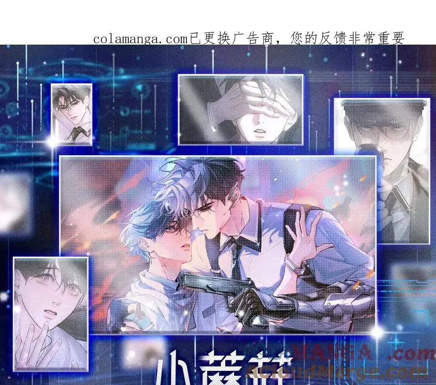 首次互动特典预热：5月25日 全面互动化升级！ 第1页
