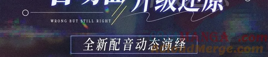 首次互动特典预热：5月25日 全面互动化升级！ 第3页