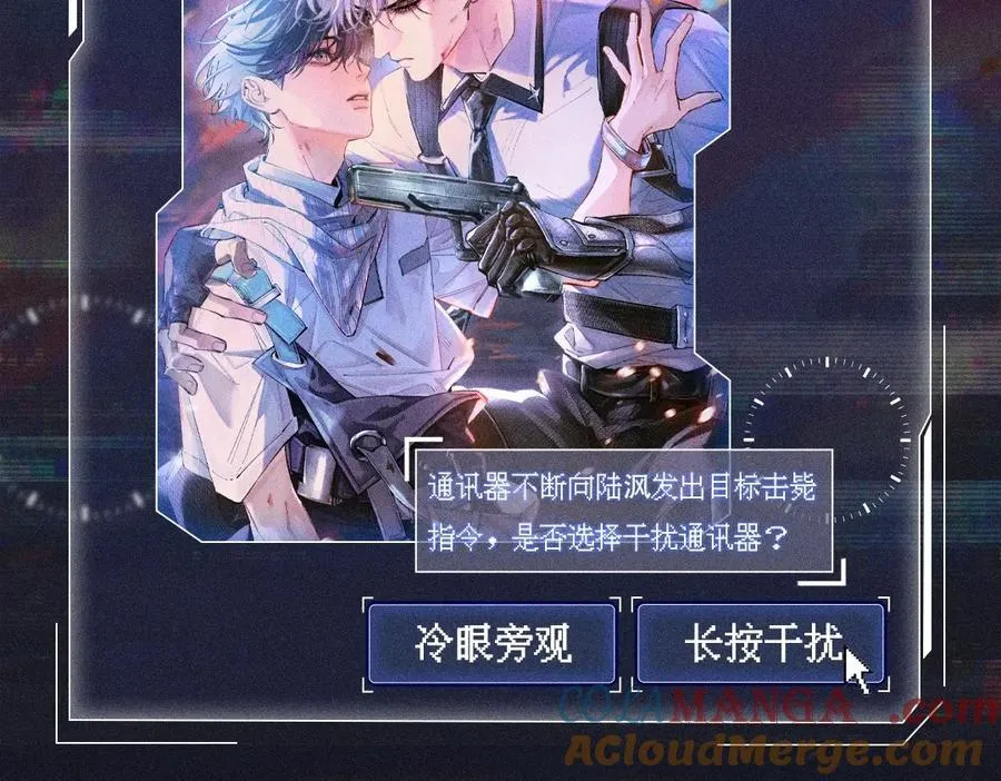 首次互动特典预热：5月25日 全面互动化升级！ 第7页
