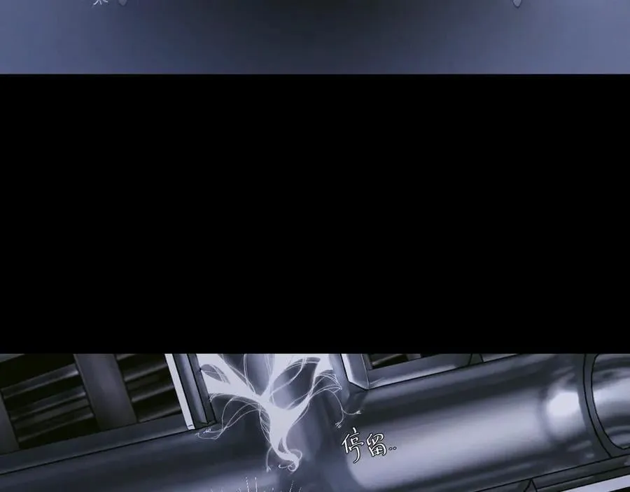 第64话 偷听 第11页