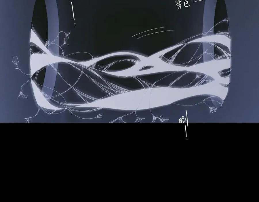 第64话 偷听 第15页