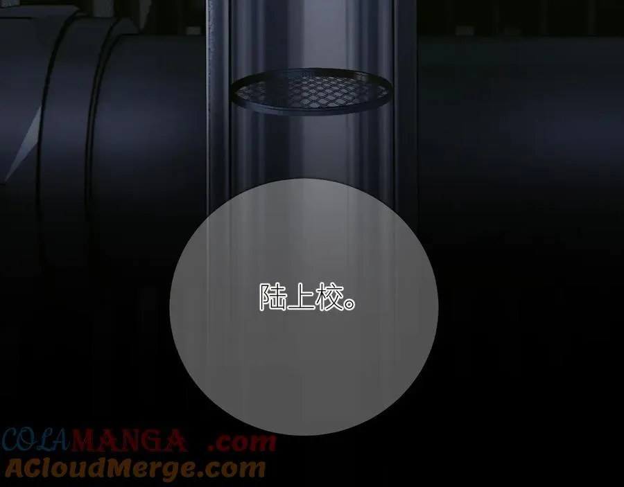 第64话 偷听 第25页
