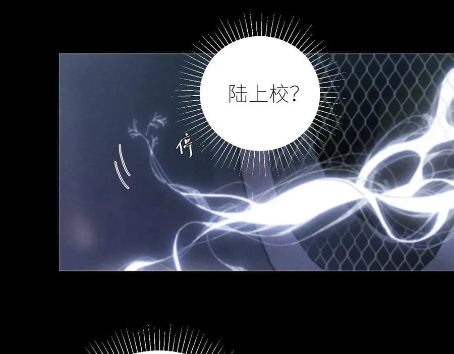 第64话 偷听 第27页