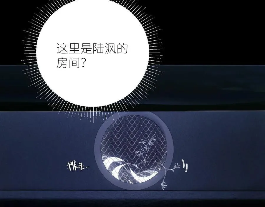 第64话 偷听 第28页