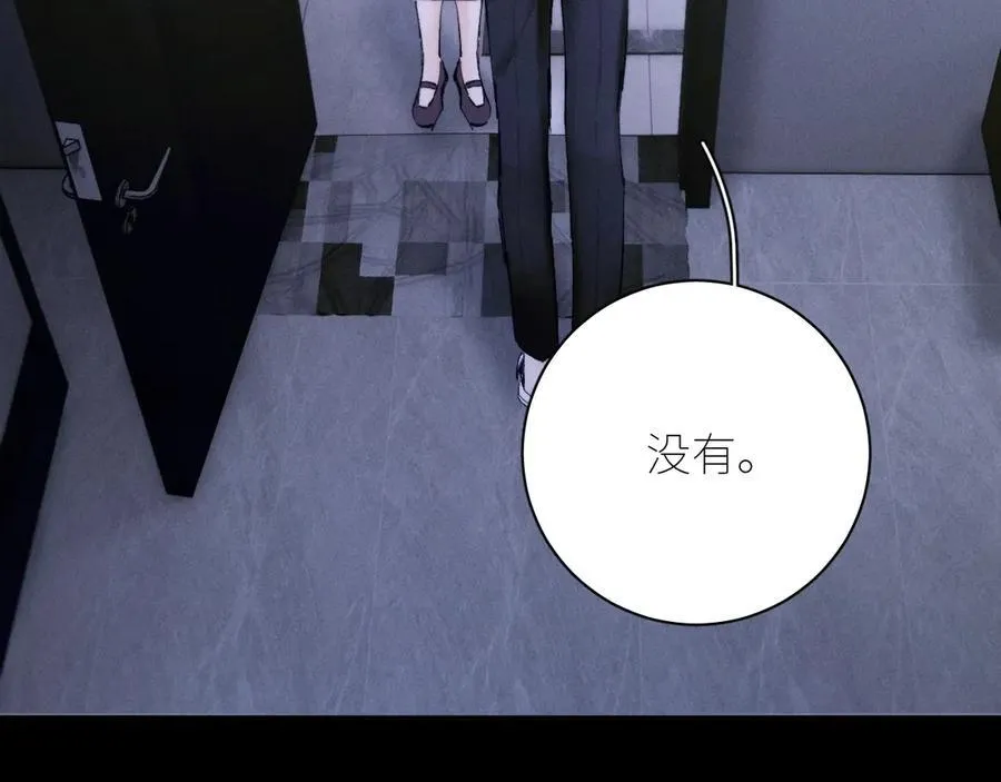 第64话 偷听 第35页