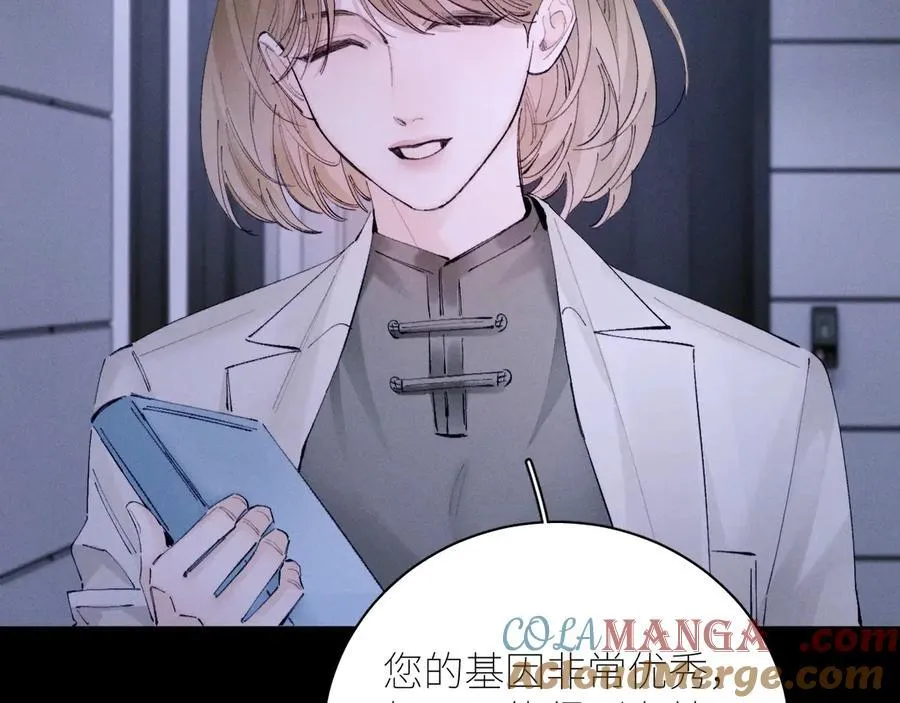 第64话 偷听 第37页