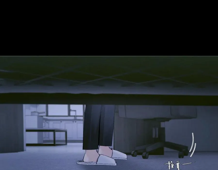 第64话 偷听 第60页
