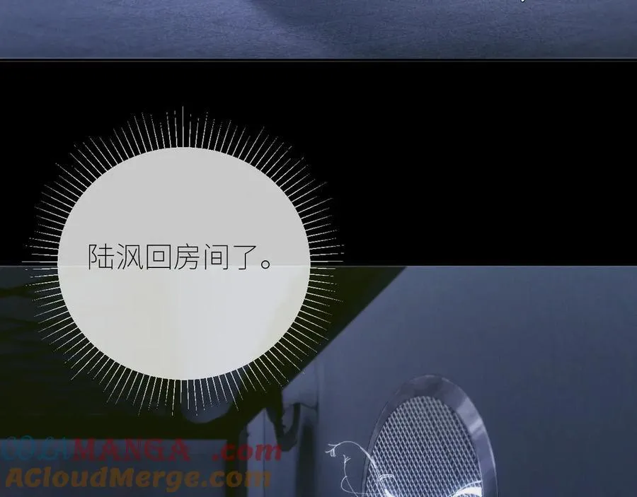 第64话 偷听 第61页